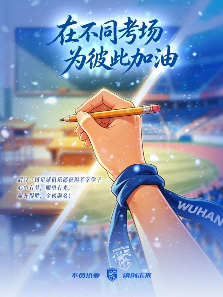 宽萨：离开利物浦对我来说是艰难的决定，但我需要每周都能出场